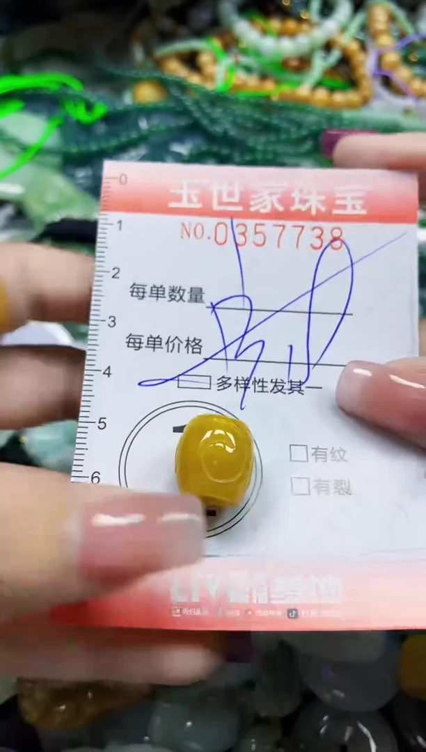 颈饰未镶嵌翡翠翡翠闪购Y0357738多样性发其一