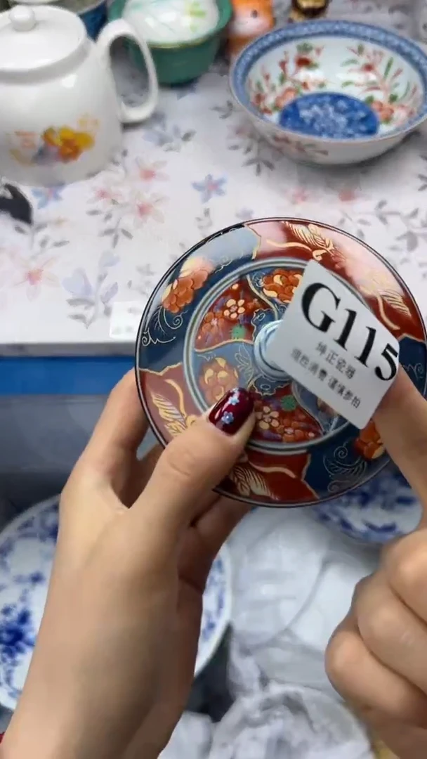 瓷片          G115