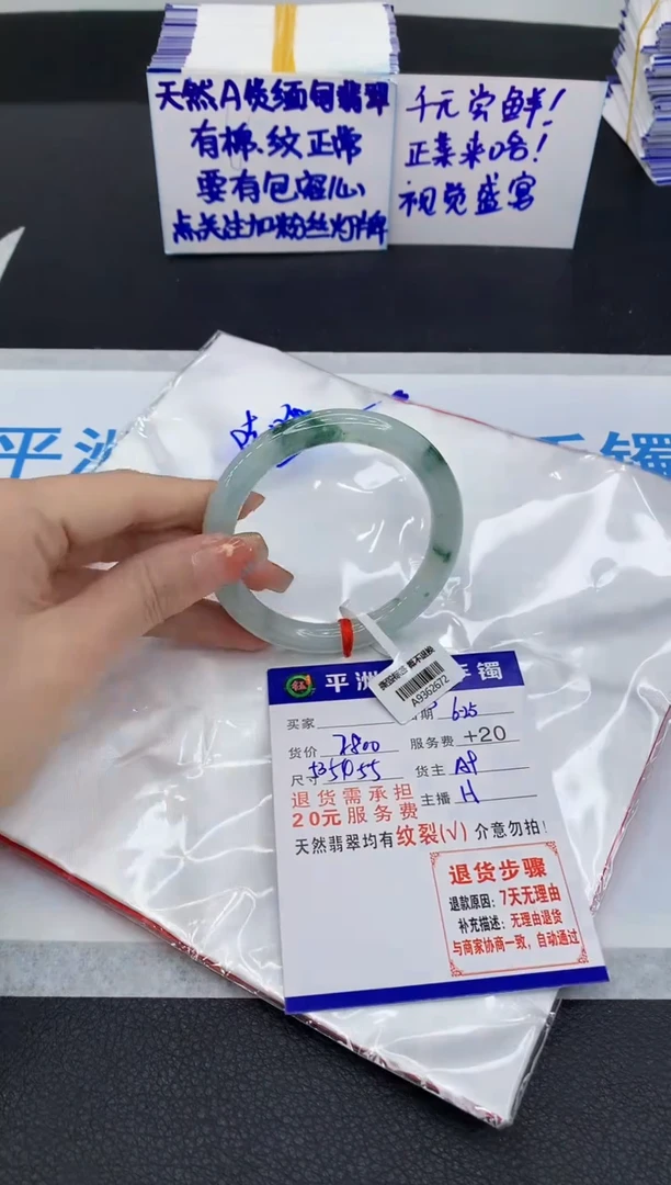 翡翠手镯未镶嵌11111111111