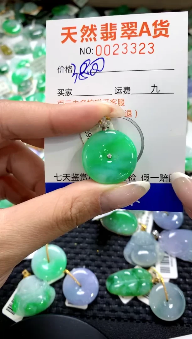 翡翠18K金镶嵌颈饰1111111111111111