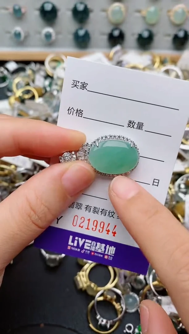 银S925镶嵌戒指翡翠.