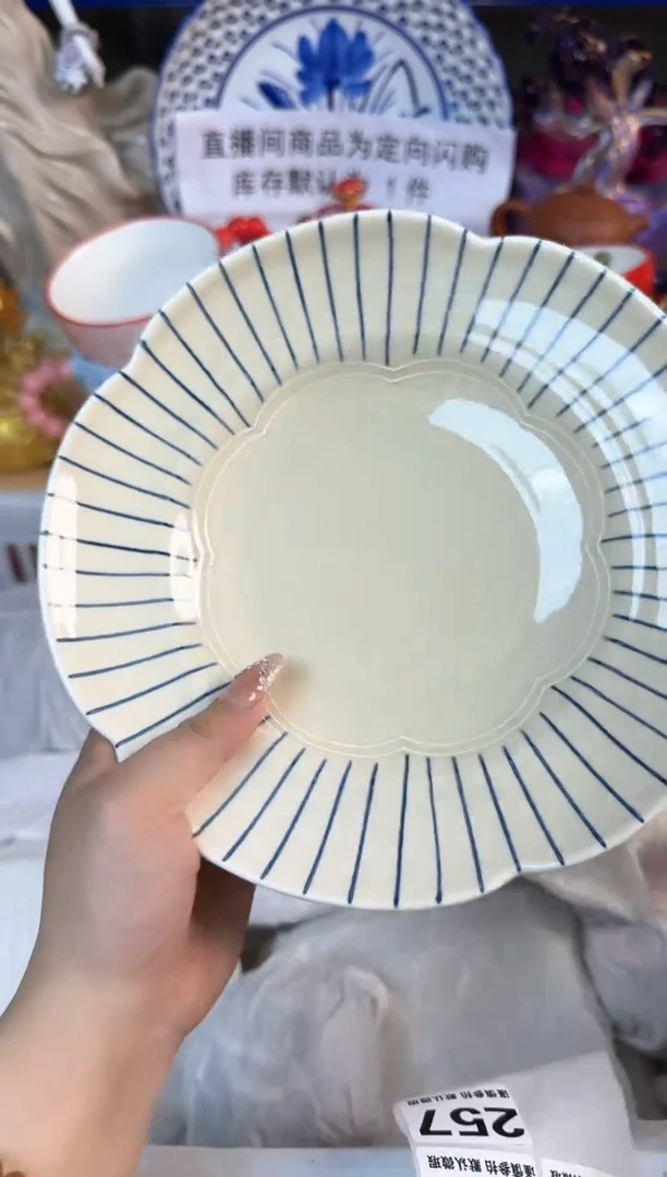 瓷片257默认微瑕15包邮库存1件