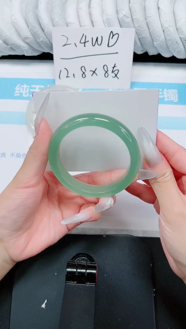 石英质玉手镯未镶嵌638-56