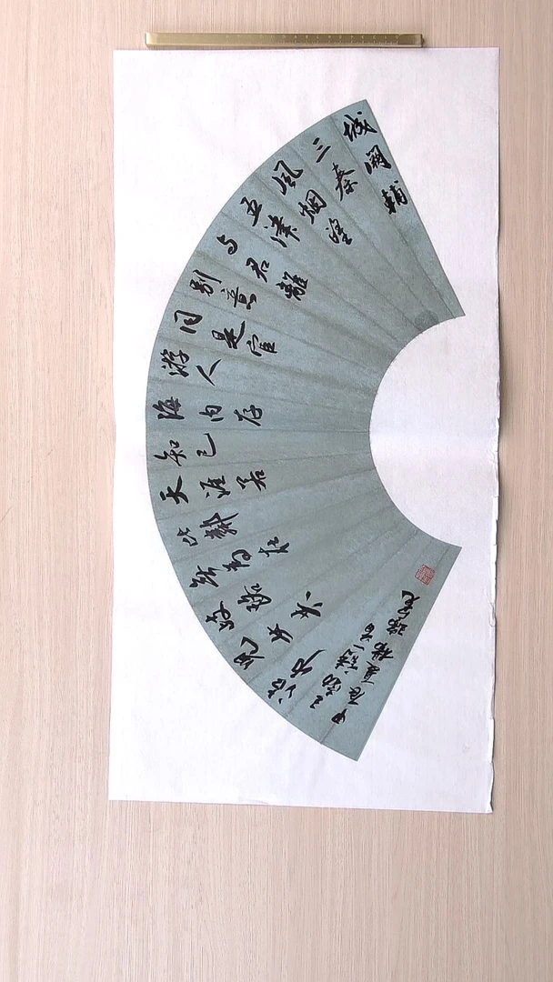 书法杨瑞宽 河南南阳68*34
