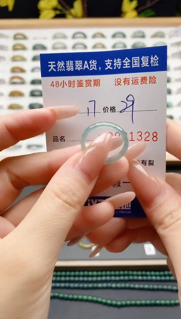 翡翠戒圈未镶嵌天然A货翡翠戒圈1328