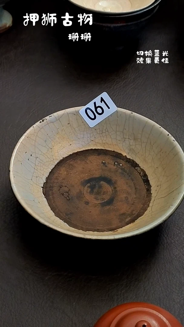 波*蕾珊珊家漂漂亮亮的瓷器编号061