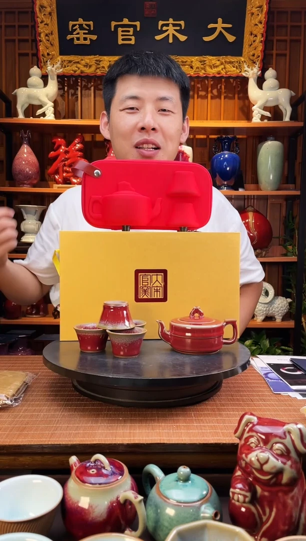 摆件大宋官窑【福满壶一壶四杯套装】