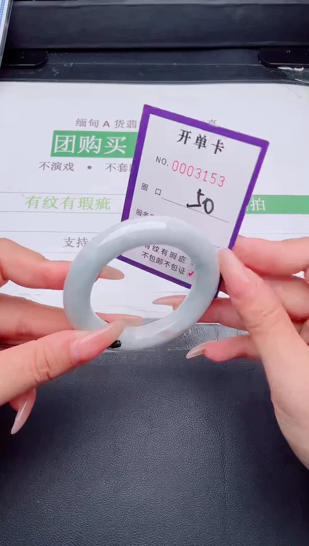 未镶嵌手镯翡翠翡翠手镯未镶嵌