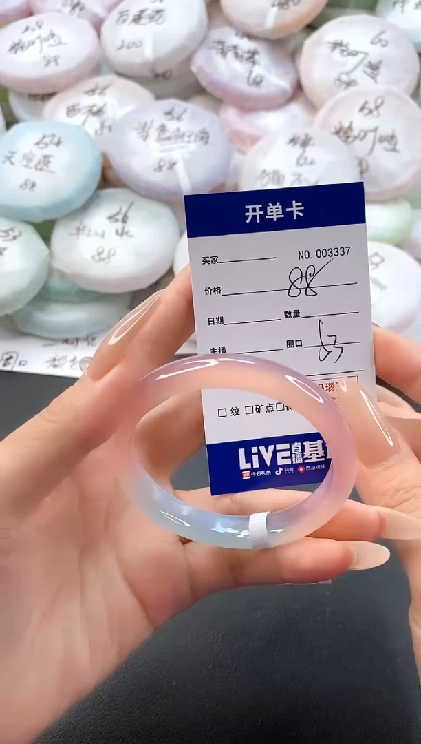 手镯玛瑙/玉髓未镶嵌3337圈口53