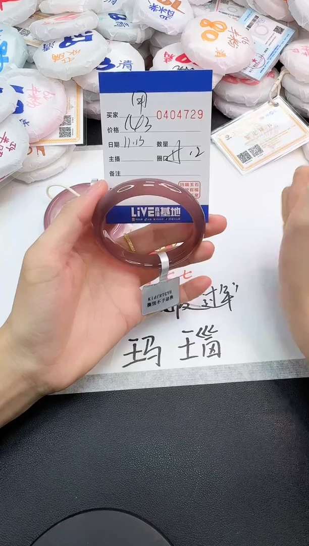 手镯玛瑙/玉髓未镶嵌用****44729
