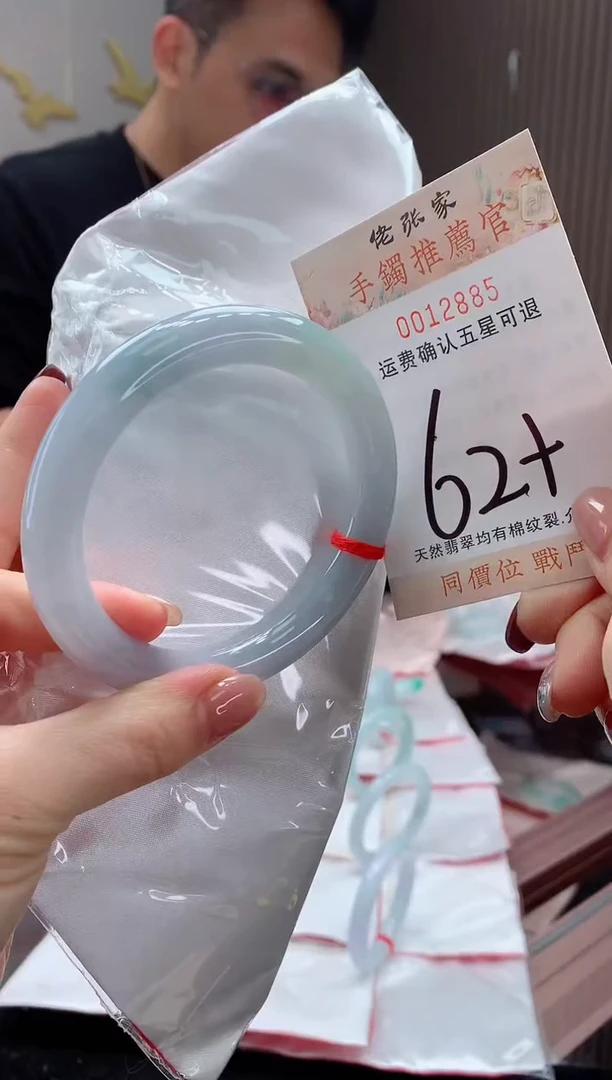 未镶嵌手镯翡翠天然缅甸A货翡翠