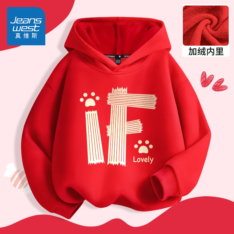 【断码捡漏】真维斯童装男童女童加绒卫衣中大童洋气时髦连帽上衣潮