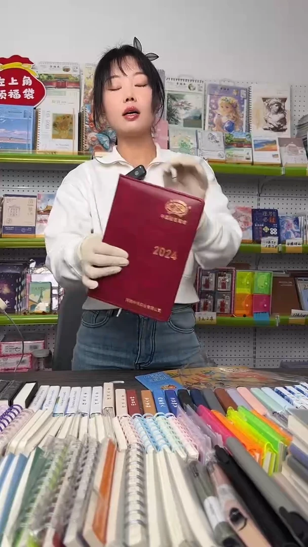 皮面藏红色两本