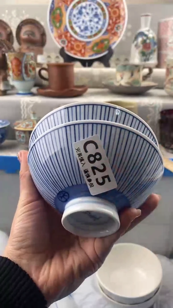 【闪购商品】825