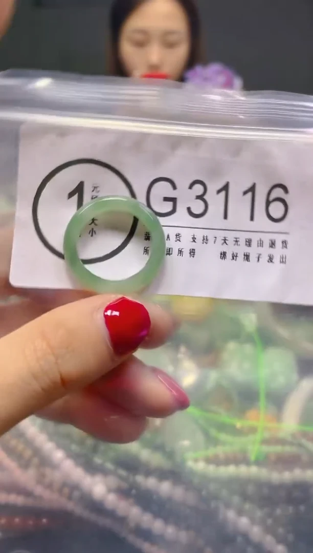 颈饰未镶嵌翡翠18/G/翡翠A货，一件也是批发价