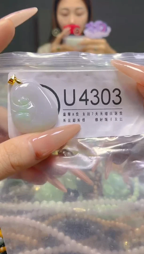 颈饰未镶嵌翡翠/U/翡翠A货，一件也是批发价