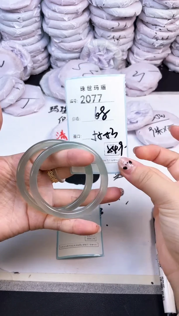 玛瑙/玉髓手镯未镶嵌2077