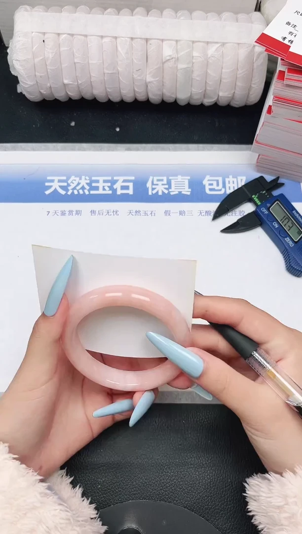 未镶嵌手镯石英质玉111-58