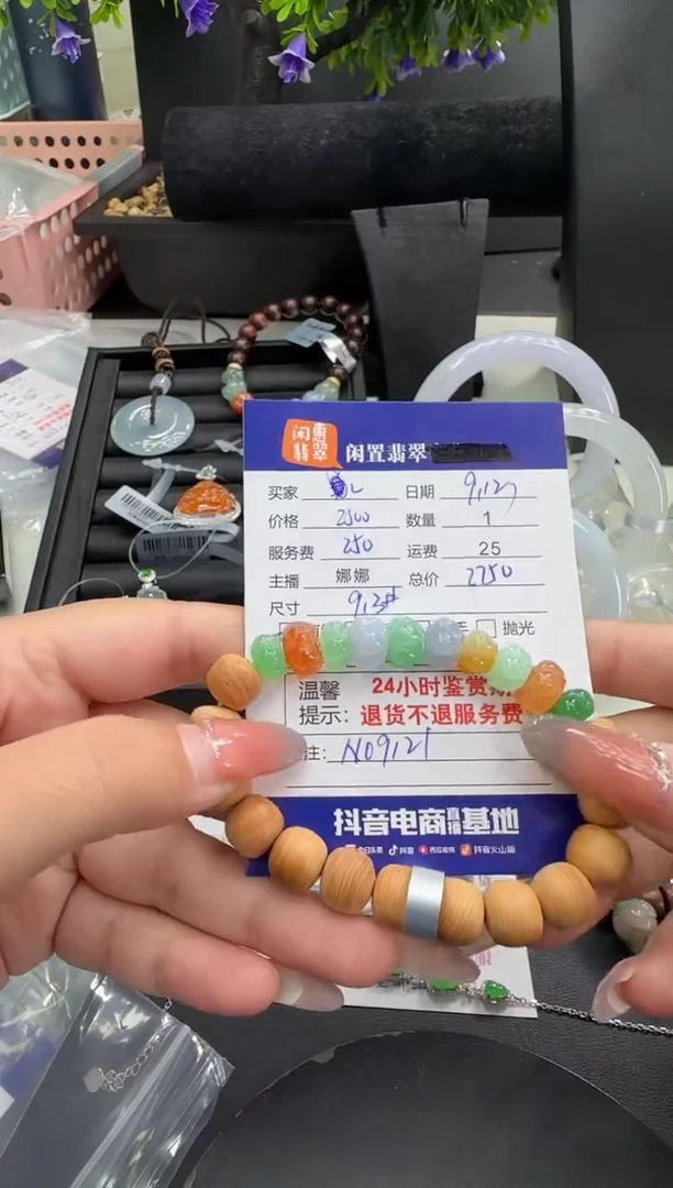 未镶嵌手串翡翠翡翠手串