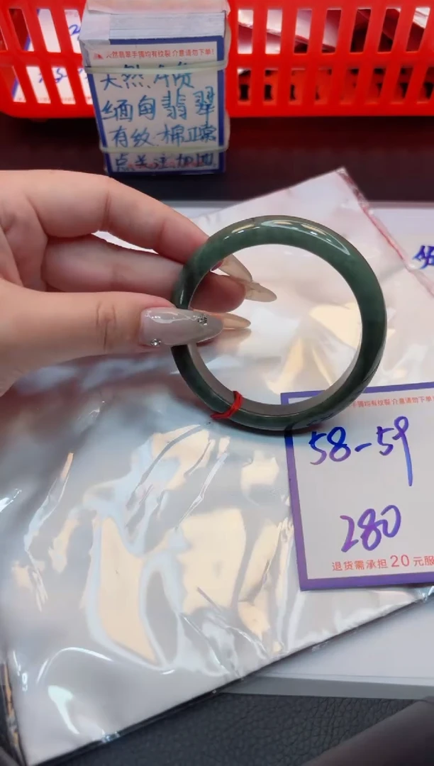 【闪购商品】翡翠手镯未镶嵌11111111