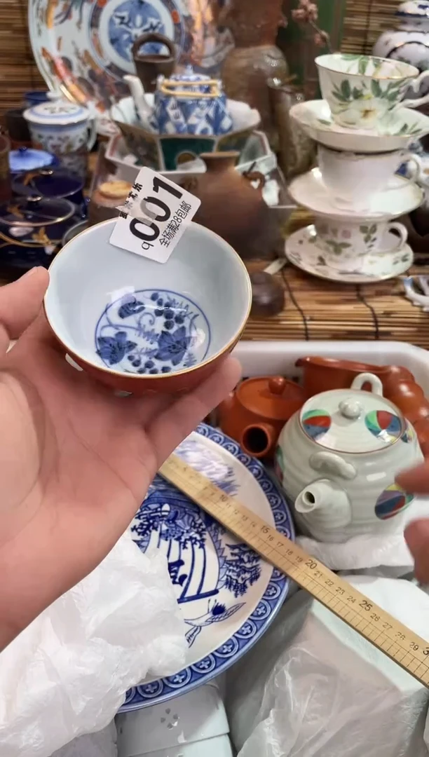 吉**人全场满28包邮，陶瓷茶具瓷器