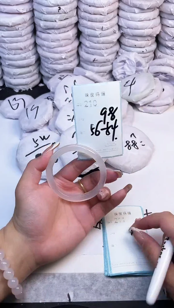 手镯玛瑙/玉髓未镶嵌210