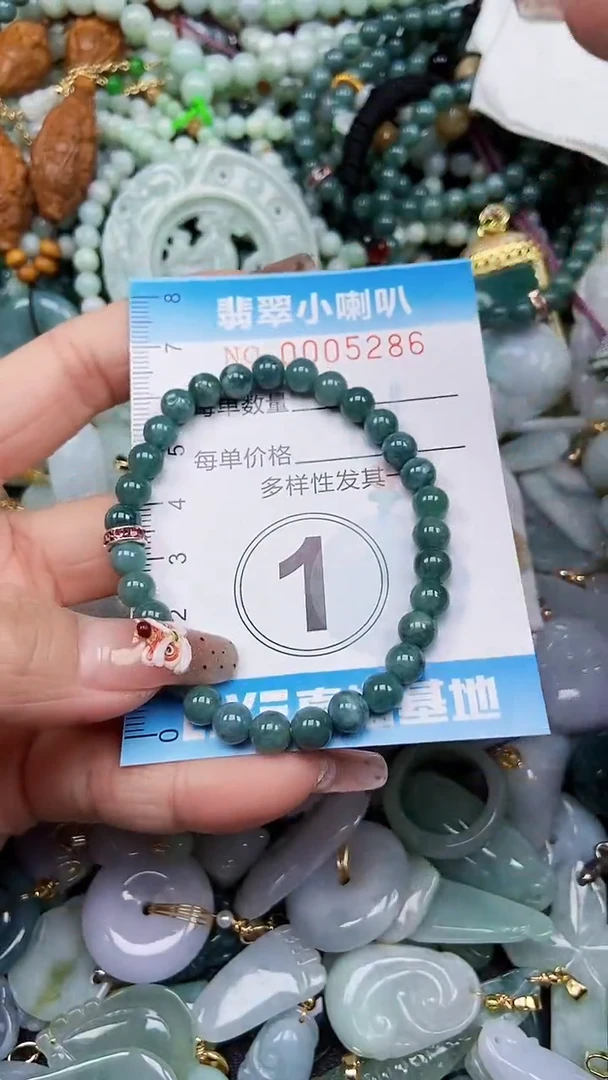 【闪购商品】翡翠颈饰未镶嵌闪购0005286多样性发其一