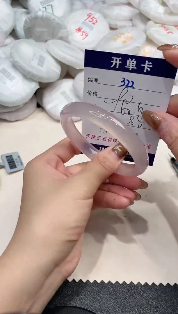 手镯玛瑙/玉髓未镶嵌322