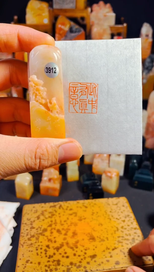 【闪购商品】老挝石印石手工篆刻《此中有真意》