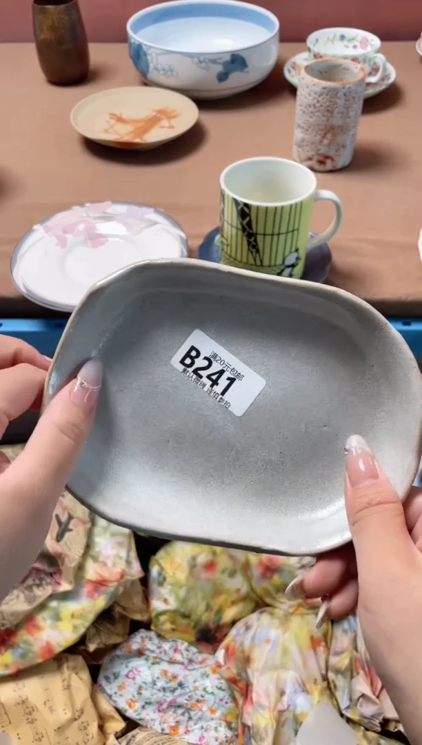 瓷片陸*尧瓷器瓷器B241