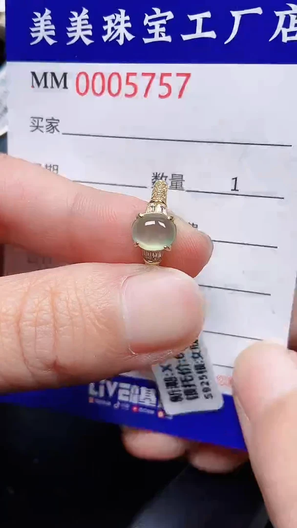 颈饰银S925镶嵌翡翠5757