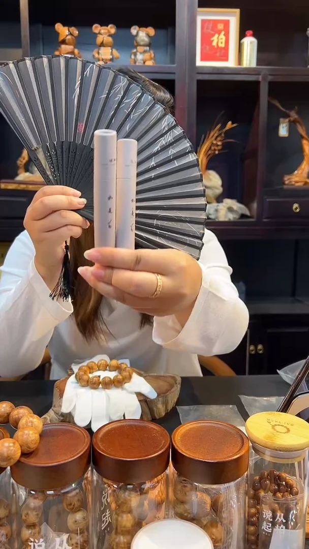 如是香2管10克 送香插