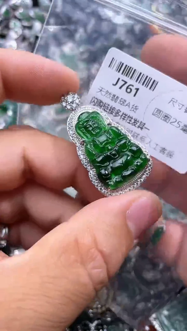 【闪购商品】翡翠颈饰未镶嵌J761吊坠