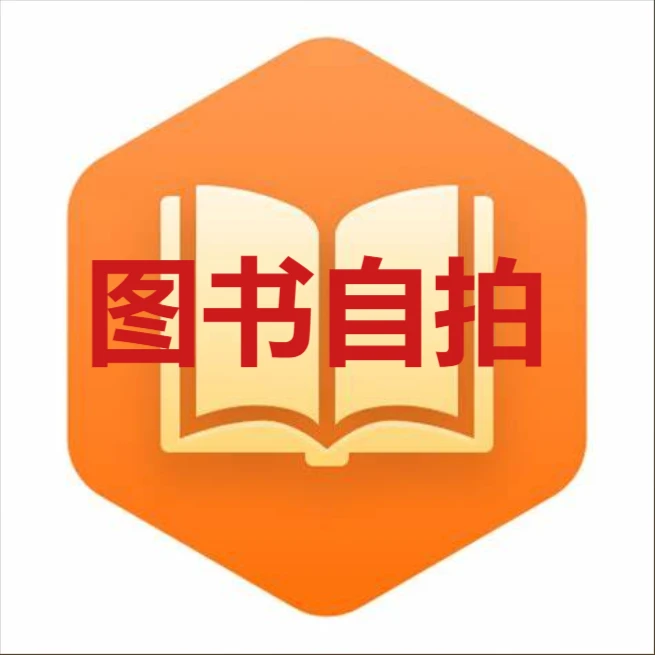 【200-1000】直播图书自由拍【 3 号链接】