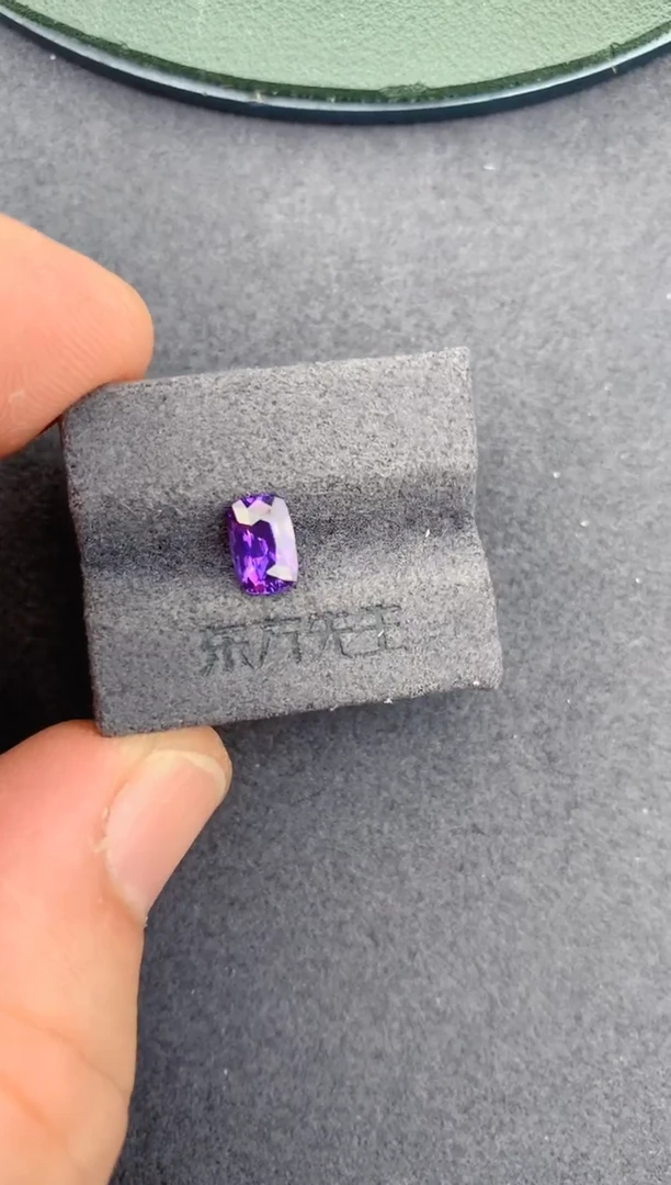 裸石彩色蓝宝石1.03ct 无烧紫蓝宝 定制
