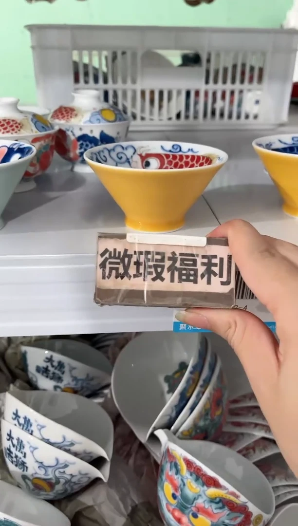 拙明院（微瑕价格）斗笠杯（帝王黄）