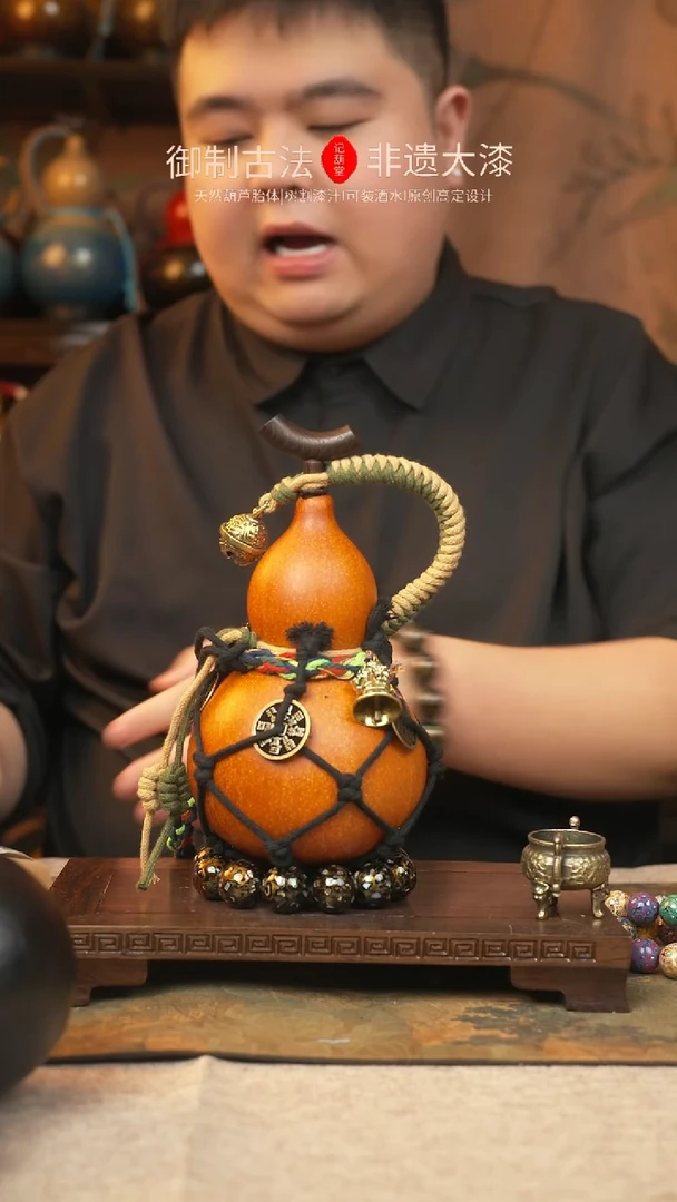 【闪购商品】377大漆葫芦一物一拍记葫堂出品