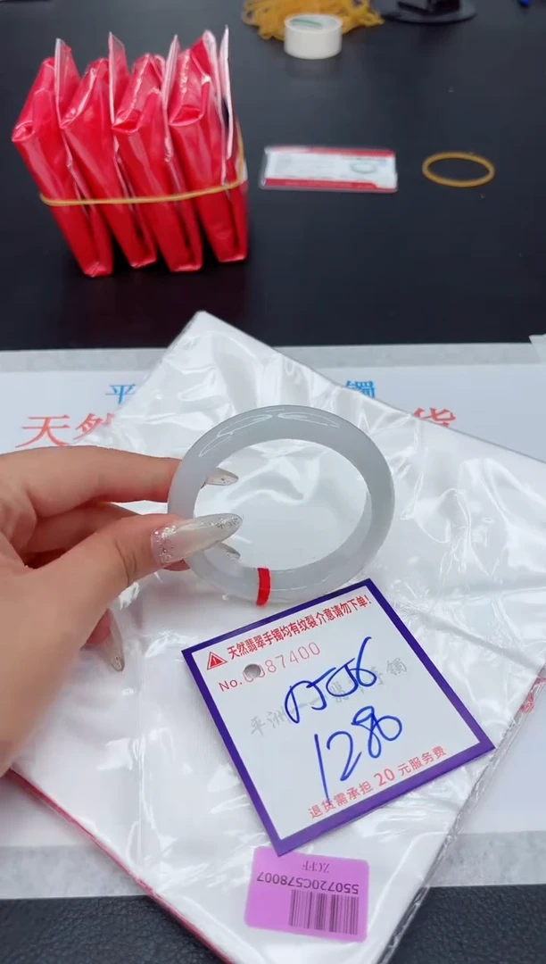 未镶嵌手镯翡翠111111111