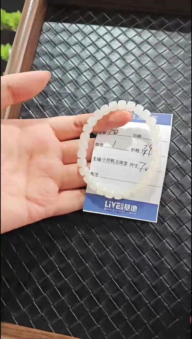 未镶嵌手串和田玉陌*直切手串