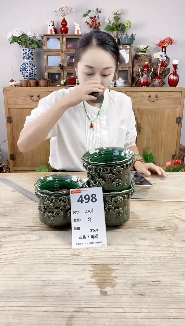 小玩子花盆直播号498