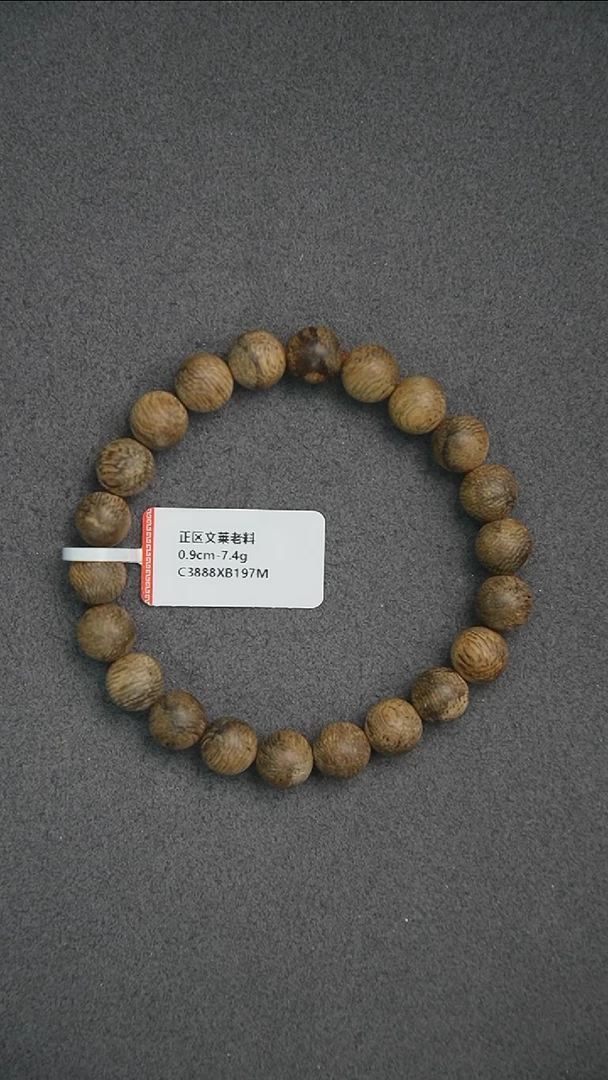 沉香手串0.9-7.4g 正区文莱老料