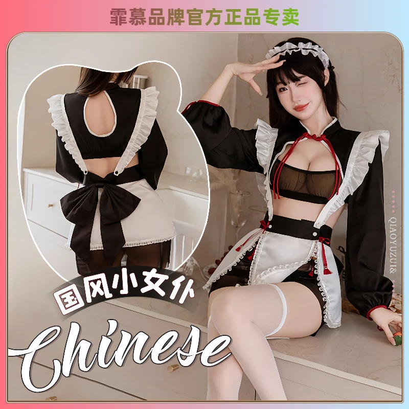 霏慕品牌新款法式甜美可爱仙女风性感诱惑禁欲系cos女仆套装制服