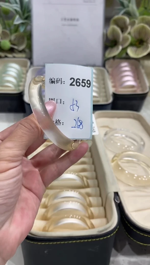 非金属无编码2659