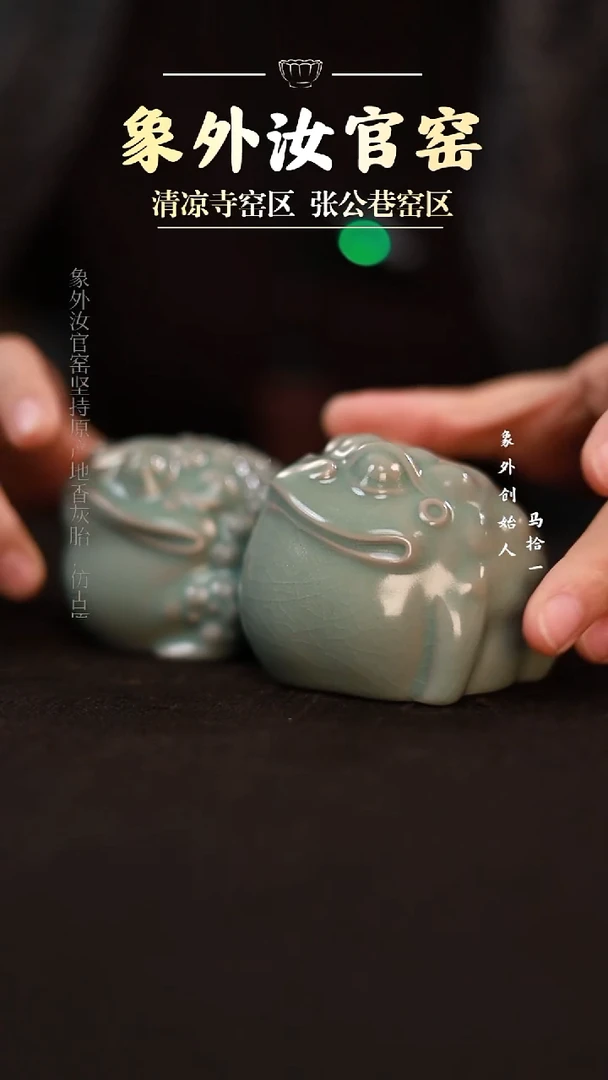 摆件一级品青绿茶宠蛙【王子与公主】