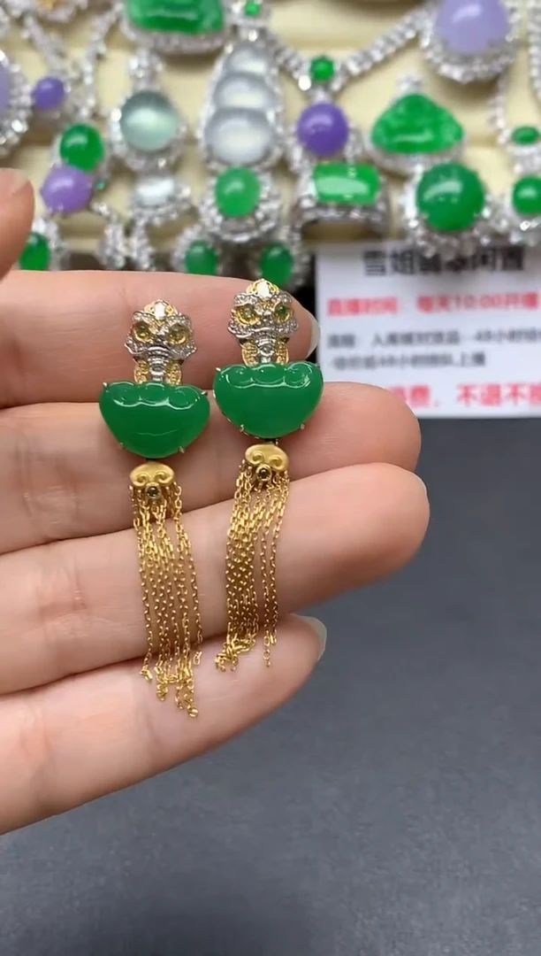 颈饰18K金镶嵌翡翠380-中国好珍宝