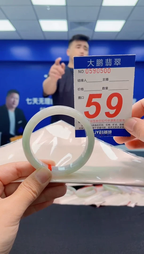 未镶嵌手镯翡翠AAAAAAAAA