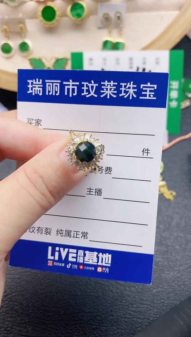 翡翠戒指银S925镶嵌11111
