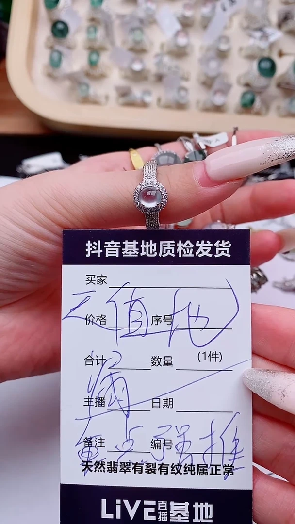 银S925镶嵌戒指翡翠1