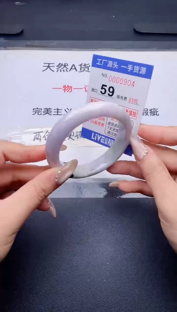 未镶嵌手镯翡翠翡翠手镯未镶嵌