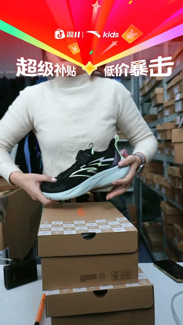 闪购安踏儿童断码孤品尺码：38